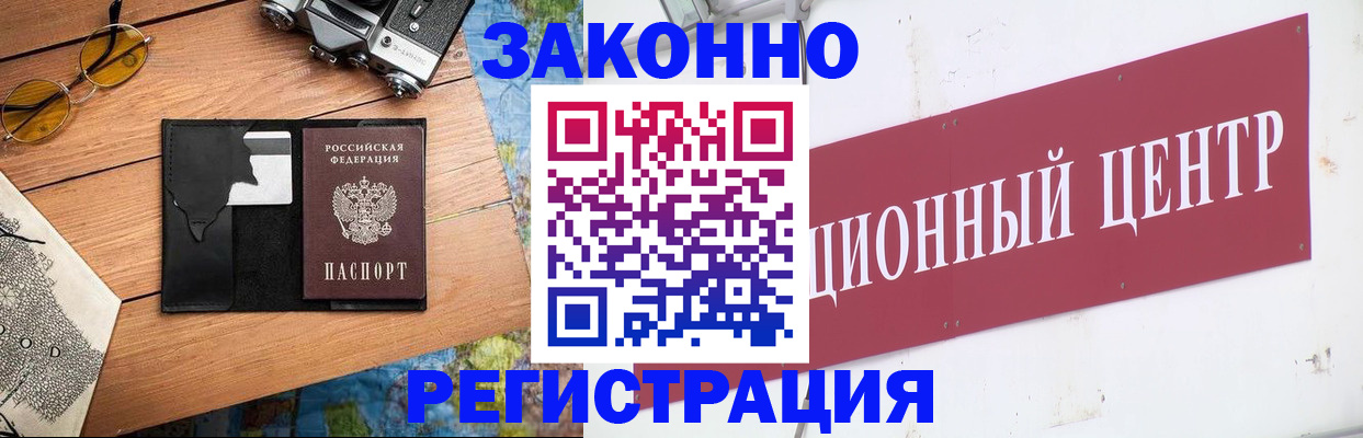 форма 3 в Элисте